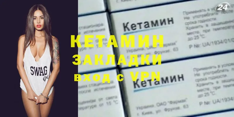 маркетплейс Telegram  где продают   Волосово  КЕТАМИН ketamine 