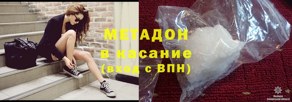 метамфетамин Богданович