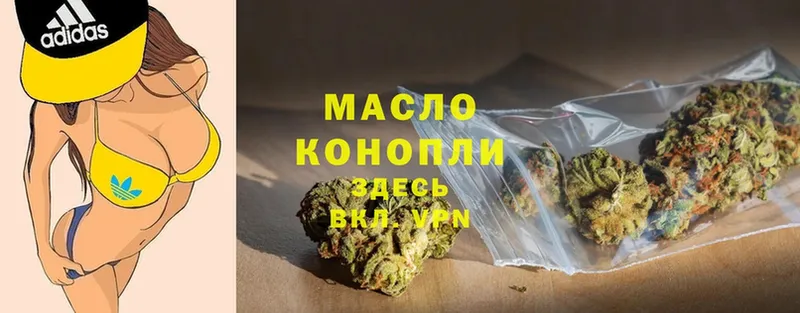 kraken ТОР  Волосово  ТГК THC oil 